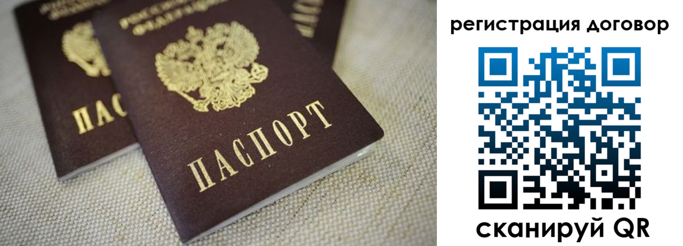 временная регистрация госуслуги в Городце