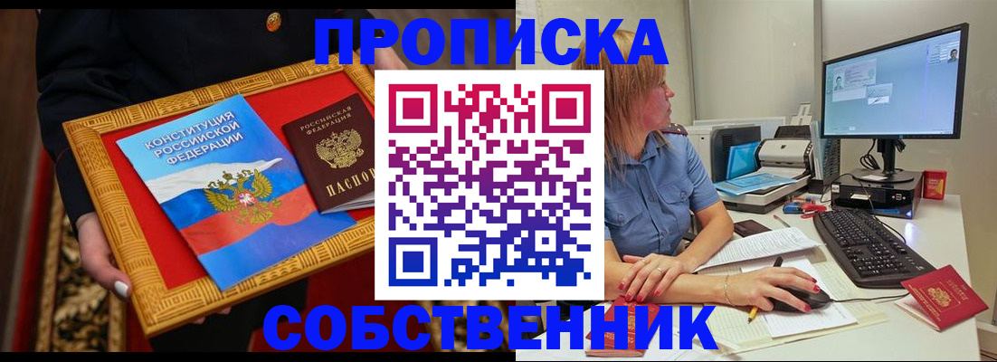 регистрация для дет. сада в Городце