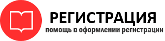 прописка в Городце id81353